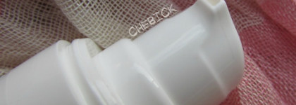 Eye Cream With Argan Oil NewLine Cosmetics Кора (Крем для век с маслом аргана Кора) - мнение после долгого использования