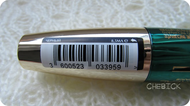 Тушь для объема ресниц L'Oreal Volume Million Lashes Mascara Feline