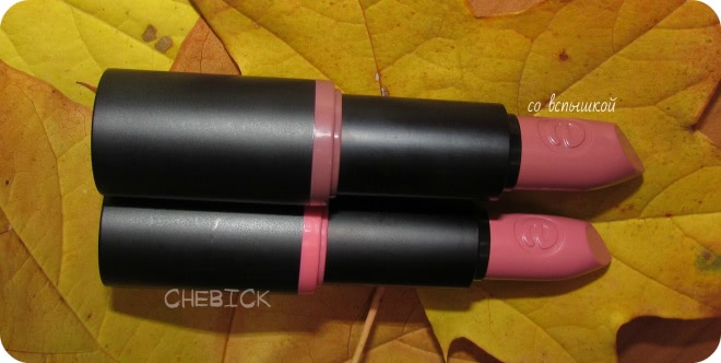Стойкая помада для губ Essence Longlasting Lipstick в двух оттенках 06 Barely there и 07 Natural beauty