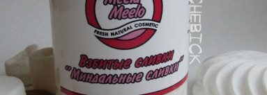Наиприятнейшее  и наивкуснейшее открытие осени - взбитые сливки для тела "Миндальные сливки" Meela Meelo