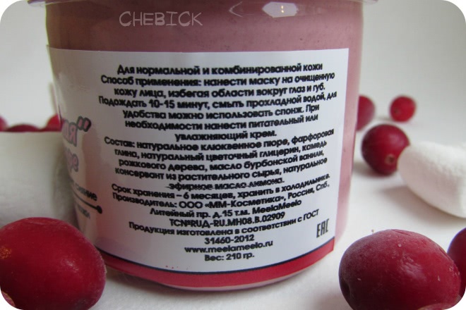 Пост о двух любимицах этой зимы - масках Meela Meelo. Невозможно устоять, невозможно пройти мимо