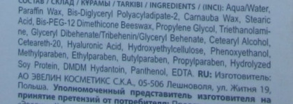 Eveline Cosmetics Advance Volumiere Bio Restore Complex. Активная сыворотка для ресниц 3в1. Много слов уже сказано. И я добавлю