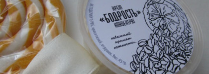 Увлажнение кожи тела новинками от Мастерской Олеси Мустаевой