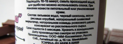 Пост о двух совершенно разных  масках от Meela Meelo