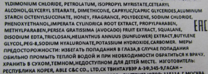 Крем для рук Real Moist 24 Hand Cream Rose Hips Missha - мой самый ароматный крем для рук