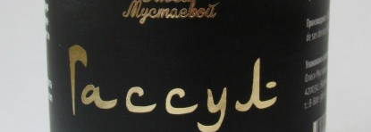 Гассул 100% глина из Марокко от Мастерской Олеси Мустаевой - ее можно заставить быть любой! В зависимости от того, что вы в нее добавите