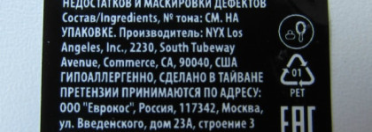 Консилер NYX HD Photogenic Concealer - мое мнение спустя год от момента покупки