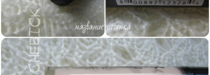 Консилер NYX HD Photogenic Concealer - мое мнение спустя год от момента покупки