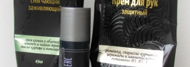 Три средства моего прошлогоднего зимнего ухода от Мастерской Олеси Мустаевой - подошли, не подошли - все в этом посте