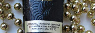 Три средства моего прошлогоднего зимнего ухода от Мастерской Олеси Мустаевой - подошли, не подошли - все в этом посте