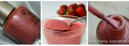 Не так прост, как кажется - OPI DS Reserve