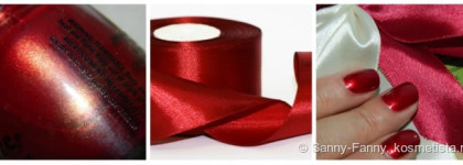 Красное великолепие - China Glaze Visions Of Grandeur