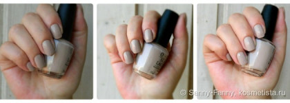 OPI Do You Take Lei Away? - его величество  крем-брюле