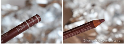 Отличный дуэт получился: помада Chanel Rouge Coco #400 Louise и карандаш для губ Viviene Sabo #103