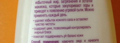 Битва технологий или мой домашний пилинг
