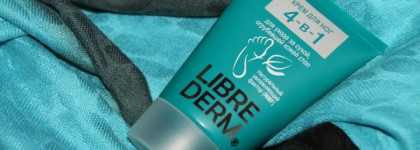 Крем для ухода за кожей стоп 4-в-1 Librederm