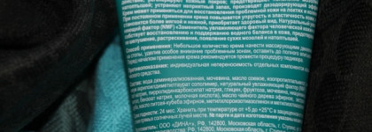 Крем для ухода за кожей стоп 4-в-1 Librederm