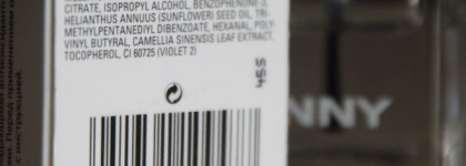 Зеленый чай, пожалуйста. Средство для укрепления ногтей Anny Green Tea Sensitive Hardener №947