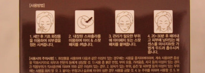 Secret Key Gold Racoony Hydro Gel Eye & Spot Patch