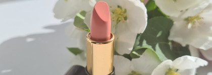 Садись, два! Губная помада Lancome L'Absolu Rouge, оттенок 202 Nuit&Jour