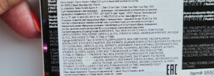 Палетка для макияжа Kevyn Aucoin light up holiday ornament: румяна/хайлайтер и контурная пудра