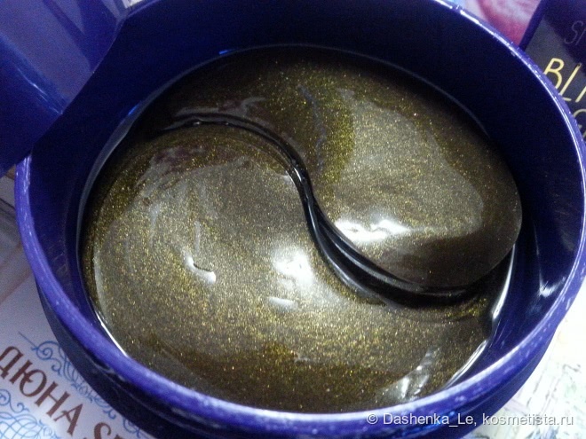 Утро начинается не с кофе или патчи под глаза Beautydrugs Black & Goldy Spot Hydrogel Eyepatch