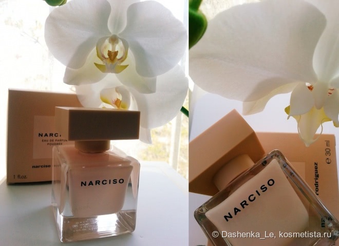 Новая интерпретация пудры: Narciso Rodriguez Narciso eau de parfum Poudree