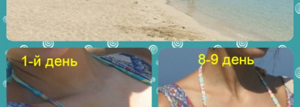 Летнее солнцезащитное: Collistar, Lancaster. Ну и, конечно,уход после загара- Biotherm