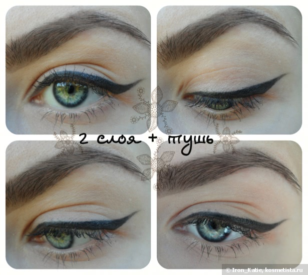 Подводка для глаз Catrice Eye Liner Pen 010 Black. Ахтунговый лайнер, который думает, что он - татуаж