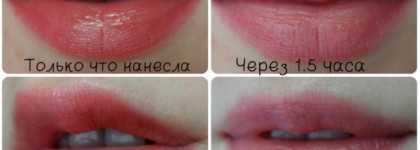 Увлажняющая помада ArtDeco Hydra Lip Color. Слишком много золота - тоже плохо. Мой оттенок №22 hydra infra-red