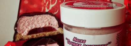 Мои любимцы от MeelaMeelo - грязевая и клубничная маски для лица, масок эффективнее я ещё не встречала