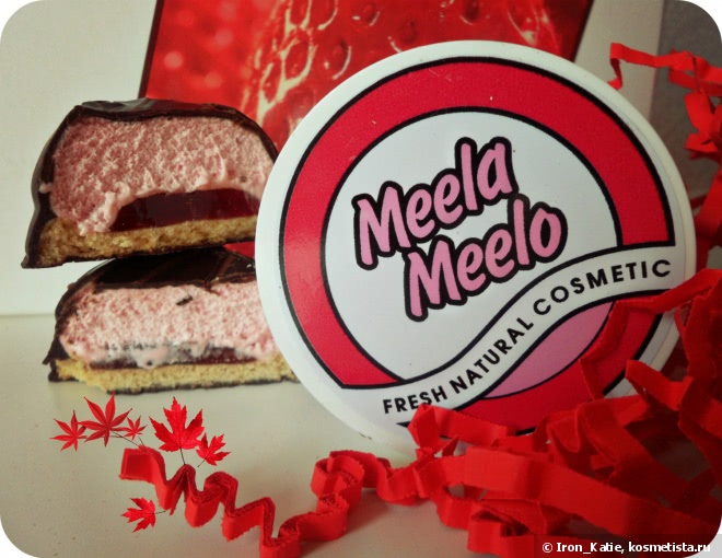 Мои любимцы от MeelaMeelo - грязевая и клубничная маски для лица, масок эффективнее я ещё не встречала