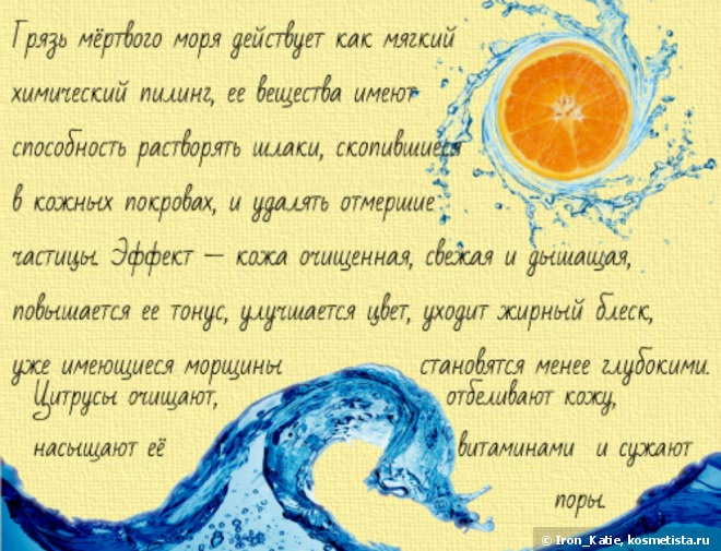 Мои любимцы от MeelaMeelo - грязевая и клубничная маски для лица, масок эффективнее я ещё не встречала