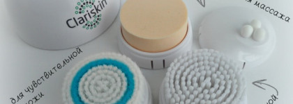 Аппарат для очищения кожи лица и тела Clariskin от Almea - баловство или необходимость? Для меня это что-то "между"