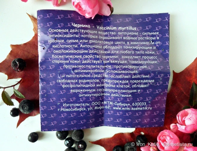Их увлажнейшество - альгинаты! Две очень классные маски от компании