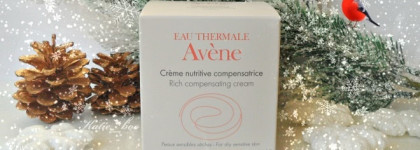 Avene - любовь моя! Несколько средств французской косметики avene в моём зимнем уходе