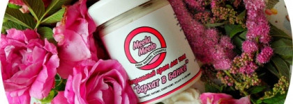 Питание в кубе с натуральным кремом для тела Meela Meelo "Бархат в банке"