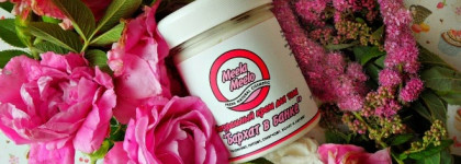 Питание в кубе с натуральным кремом для тела Meela Meelo "Бархат в банке"