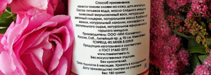 Питание в кубе с натуральным кремом для тела Meela Meelo "Бархат в банке"