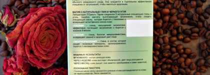 Две доступные "грязные" маски L'oreal и Lumene против грязи
