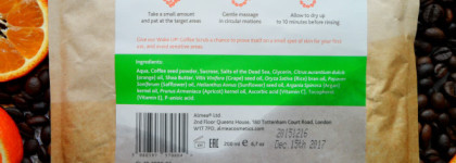 Антицеллюлитные средства от Almea. Цитрусовый скраб и корректирующий крем