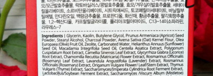 Разогревающая маска для очищения пор Premium Blackhead Steam Pore Pack от Caolion