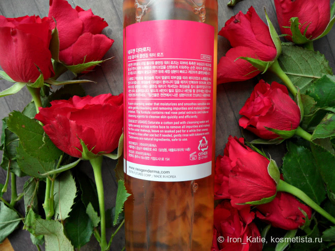 Мягкая очищающая вода с лепестками роз Neogen Dermalogy Real Flower cleansing water rose