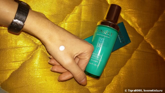 Дневное четырёхкратное увлажнение вместе с Cansely Mineral Spring Skin Beauty Energy