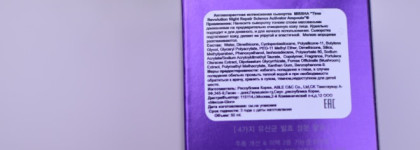 Ночная восстанавливающая сыворотка для лица Missha "Time Revolution Night Repair Science Activator Ampoule"