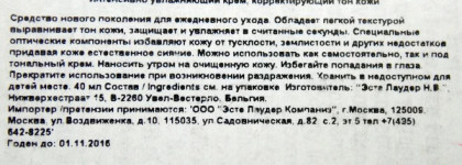 Тональный крем - прошлый век! Сейчас рынок захватили СиСишки. Мой взгляд на  CC-Крем Clinique Moisture surge