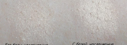 Тени для век VOV Eyeshadow Small в оттенке 231