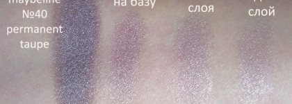 ArtDeco Eyeshadow pearl №86 pearly smokey lilac