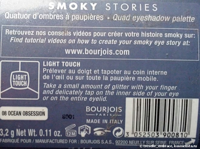 Bourjois Quad Smoky Stories Eyeshadow Palette #08 Ocean Obsession