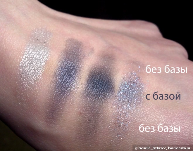 Bourjois Quad Smoky Stories Eyeshadow Palette #08 Ocean Obsession
